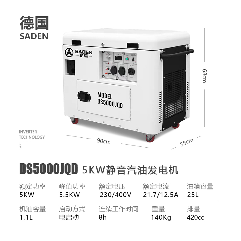 小型發(fā)電機(jī)的售后服務(wù)：保障用戶權(quán)益